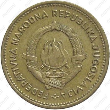 10 динара 1955