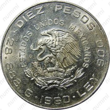 10 песо 1960, война за независимость