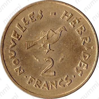 2 франка 1975