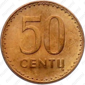 50 центов 1991
