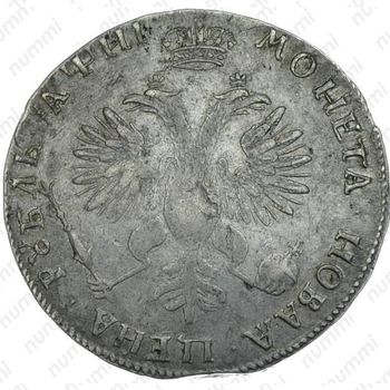 1 рубль 1718, L - Реверс
