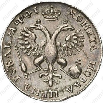 1 рубль 1719, OK-L, портрет в латах, арабески на груди - Реверс