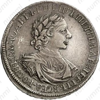 1 рубль 1719, OK, портрет в латах, без знака минцмейстера, арабески на груди - Аверс