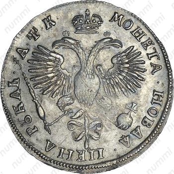 1 рубль 1720, KO, портрет в латах, с пряжкой на плаще, без арабесок и заклепок на груди - Реверс