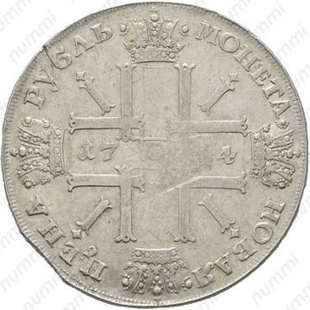 1 рубль 1724, СПБ, солнечный в латах, "СПБ" под портретом, над головой трилистник - Реверс