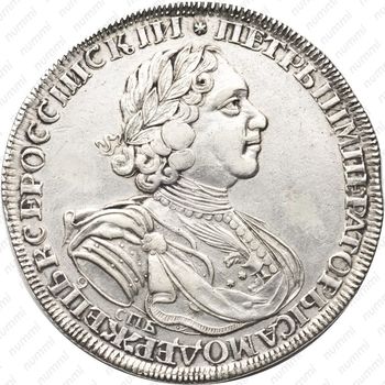 1 рубль 1724, СПБ, солнечный в латах, "СПБ" под портретом, над головой звезда - Аверс