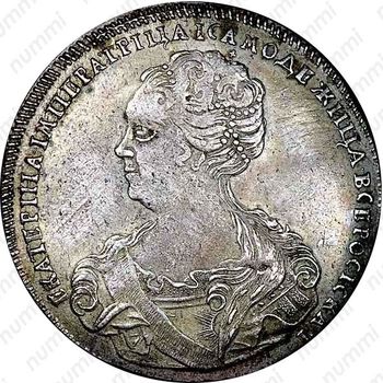 1 рубль 1725, СПБ, Екатерина I, петербургский тип, портрет влево, СПБ под орлом, "САМОДЕЖИЦА"