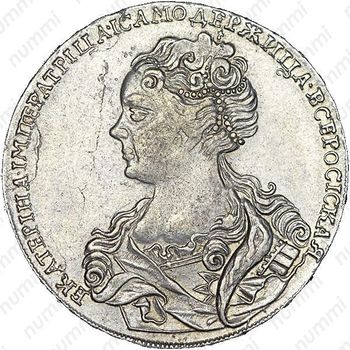 1 рубль 1726, московский тип, портрет влево, хвост орла узкий - Аверс