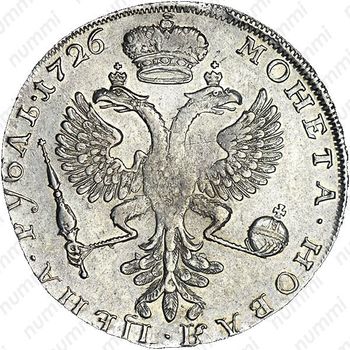 1 рубль 1726, московский тип, портрет влево, хвост орла узкий - Реверс