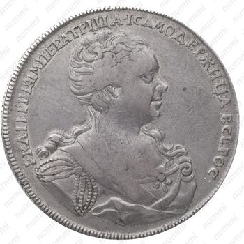 1 рубль 1726, СПБ, петербургский тип, портрет вправо, из корсажа выступают кружева - Аверс