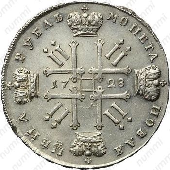 1 рубль 1728, тип 1727 года, с бантом у венка, голова разделяет надпись - Реверс