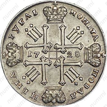 1 рубль 1728, тип 1728 года, голова не разделяет надпись, без звезды на груди, "ПЕРТЪ"