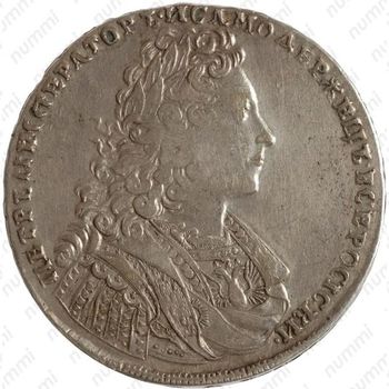 1 рубль 1728, тип 1728 года, с двумя лентами в волосах, голова не разделяет надпись, со звездой на груди, 6 наплечников