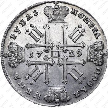 1 рубль 1729, тип 1728 года, без лент у лаврового венка - Реверс