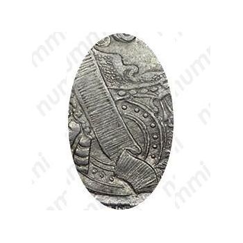 Серебряная монета 1 рубль 1729, тип 1729 года, портрет с орденской лентой (лисий нос), заклепки над обрезом рукава, звезды разделяют надпись реверса