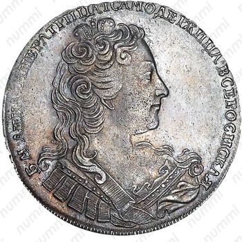 Серебряная монета 1 рубль 1730, корсаж не параллелен окружности, 5 наплечников без фестонов, точки разделяют надпись реверса