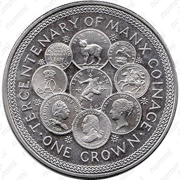 1 крона 1979, монеты острова Мэн - Реверс