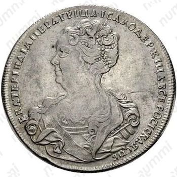 Серебряная монета 1 рубль 1725, СПБ, Екатерина I, петербургский тип, портрет влево, СПБ в конце круговой надписи аверса, "САМОДЕРЖIЦА"