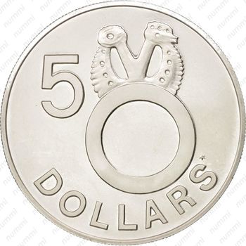 5 долларов 1977
