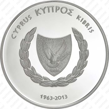 5 евро 2013, Центробанк Кипра