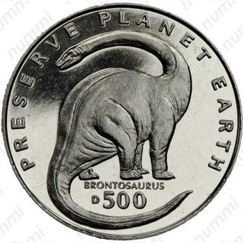 500 динаров 1993, бронтозавр