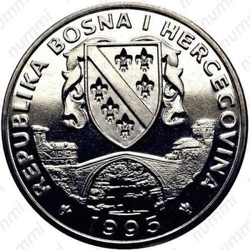 500 динаров 1995, ежи