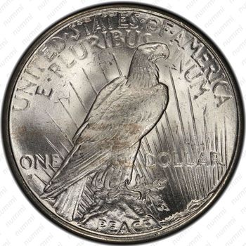 1 доллар 1926, мирный доллар