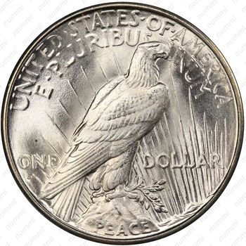 1 доллар 1934, мирный доллар