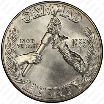 1 доллар 1988, Олимпиада в Сеуле