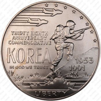 1 доллар 1991, корейская война