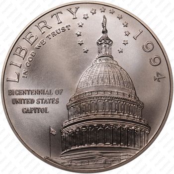 1 доллар 1994, Капитолий