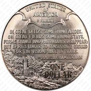 1 доллар 1995, гражданская война