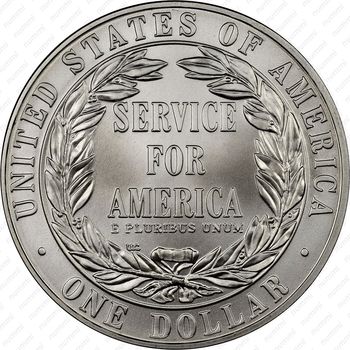 1 доллар 1996, дух добровольчества