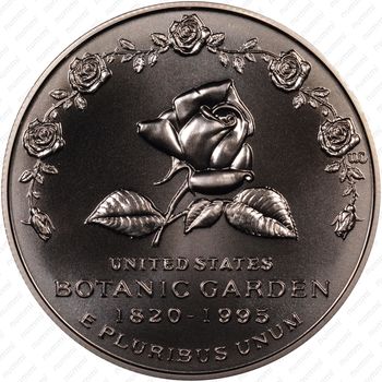 1 доллар 1997, Ботанический сад в Вашингтоне (P)
