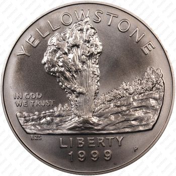 1 доллар 1999, парк Йеллоустон