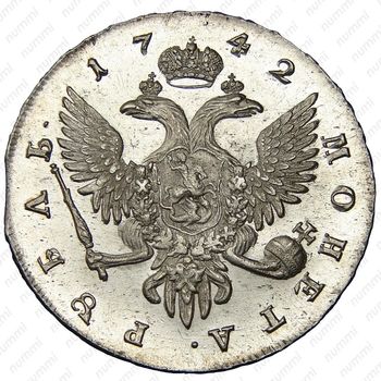 1 рубль 1742, СПБ - Реверс
