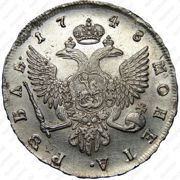 1 рубль 1748, СПБ - Реверс