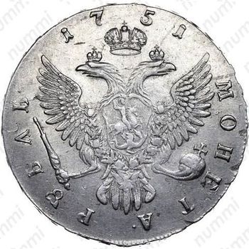 1 рубль 1751, ММД - Реверс