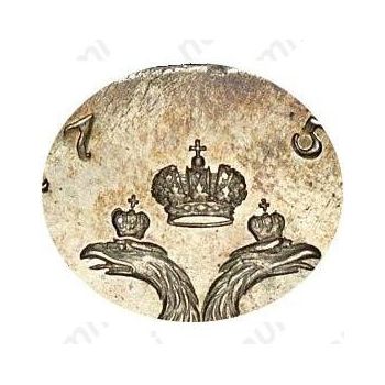 1 рубль 1754, ММД-ЕI, орёл 1755-1758, корона над орлом и герб меньше