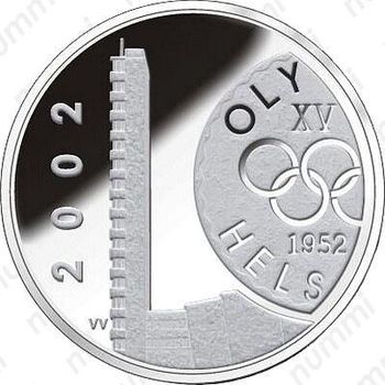 10 евро 2002, 50 лет Олимпийским играм в Хельсинки