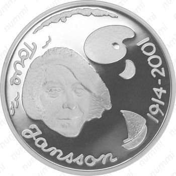 10 евро 2004, Туве Янссон