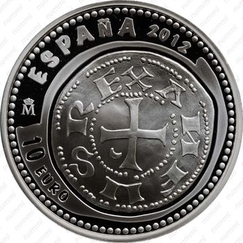 10 евро 2012, динеро короля Альфонсо VIII