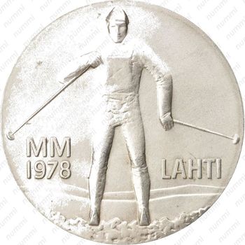 25 марок 1978, ЧМ по лыжным видам в Лахти