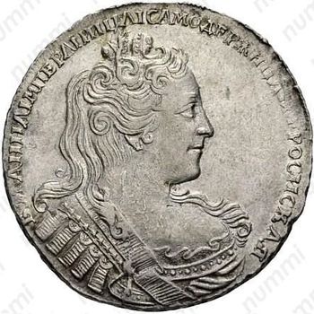 1 рубль 1731, без броши на груди, локон за ухом, голова больше