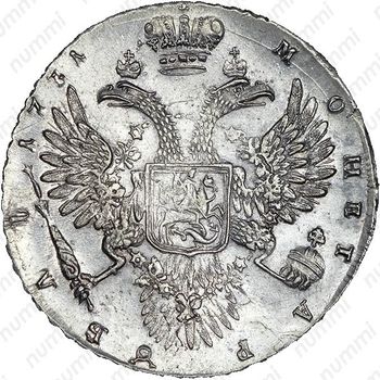 1 рубль 1731, с брошью на груди, крест державы узорчатый