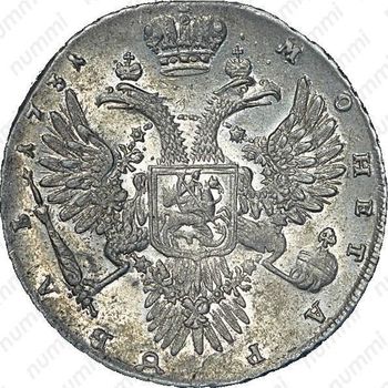 1 рубль 1731, с брошью на груди, крест державы узорчатый, большая голова
