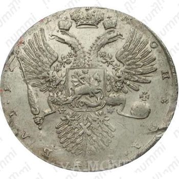 1 рубль 1732, цифры года расставлены - Реверс