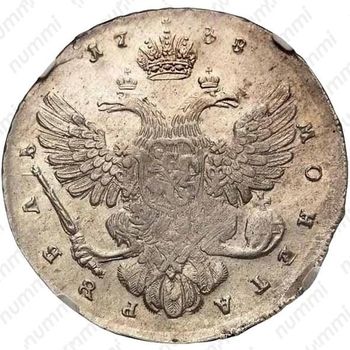 1 рубль 1738, московский тип, 5 жемчужин в прическе