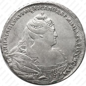 1 рубль 1739, московский тип, 6 жемчужин в прическе - Аверс