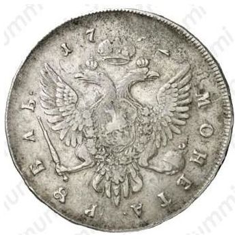 1 рубль 1742, ММД, голова малая, смещена влево - Реверс